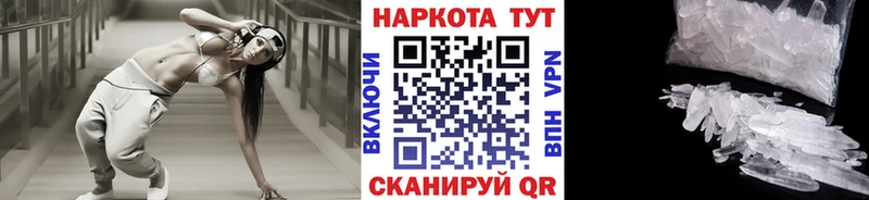 Наркошоп Калининград COCAIN  Alpha PVP  ГАШИШ  Канабис  МЕФ 