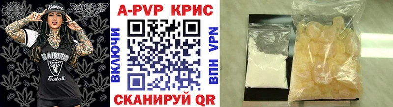 Alpha-PVP СК КРИС  Калининград 
