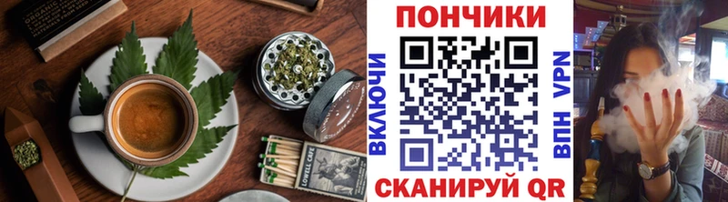 наркошоп  Калининград  Печенье с ТГК конопля 