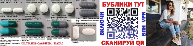 Экстази 250 мг  Калининград 