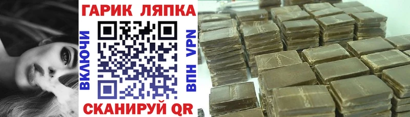 наркотики  Калининград  ГАШ Изолятор 