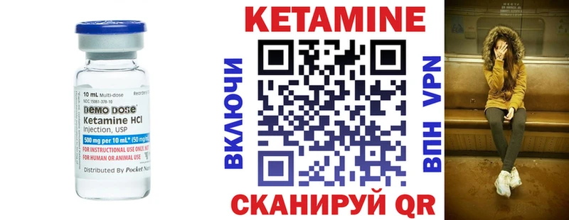 КЕТАМИН ketamine  наркотики  Калининград 