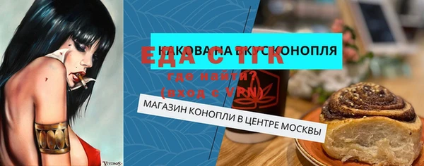 каннабис Бугульма