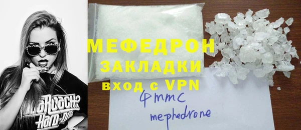 каннабис Бугульма