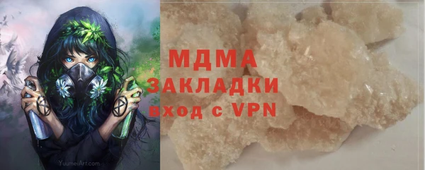 кокаин перу Бронницы