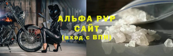 каннабис Бугульма