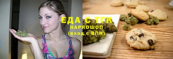 каннабис Бугульма