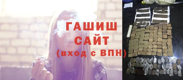 кокаин перу Бронницы