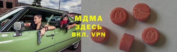 кокаин перу Бронницы