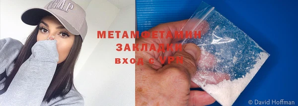 каннабис Бугульма