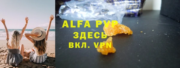 кокаин перу Бронницы