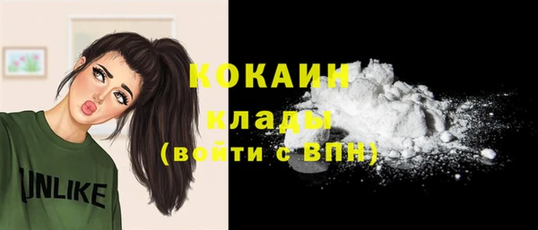 каннабис Бугульма
