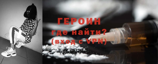 кокаин перу Бронницы