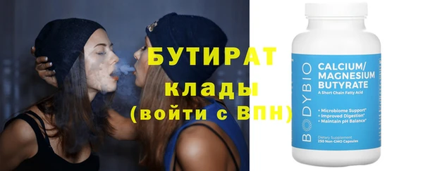 кокаин перу Бронницы