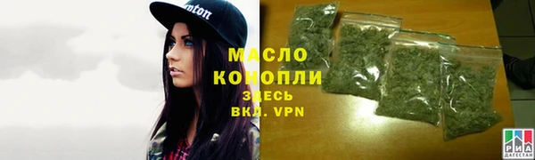 каннабис Бугульма