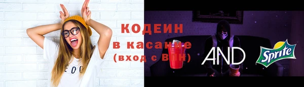 спайс Верхнеуральск