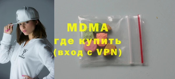 кокаин перу Бронницы