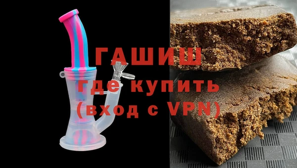 кокаин перу Бронницы