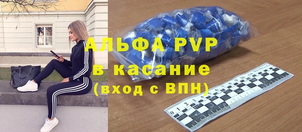 каннабис Бугульма