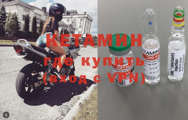 кокаин перу Бронницы