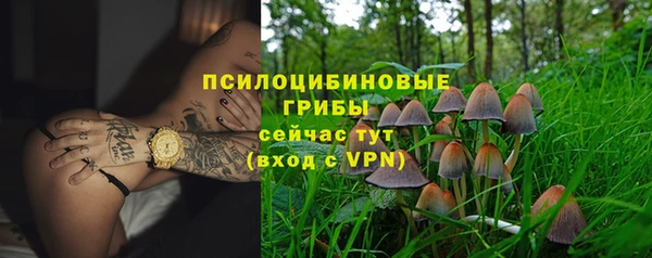 каннабис Бугульма