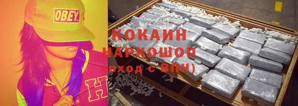каннабис Бугульма