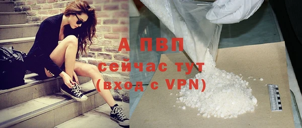 каннабис Бугульма
