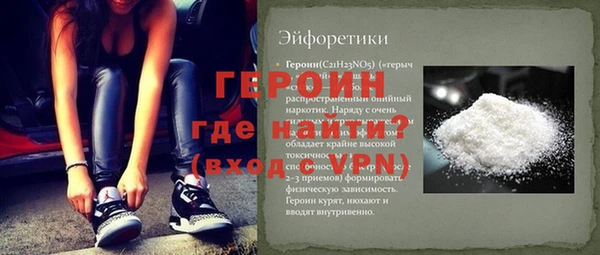 кокаин перу Бронницы