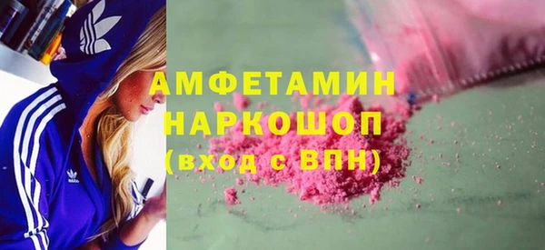 кокаин перу Бронницы