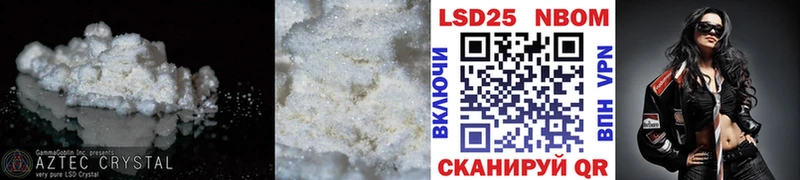 ЛСД экстази кислота купить наркотик Калининград