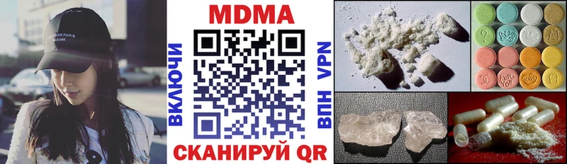 МДМА crystal  купить наркоту  Калининград 