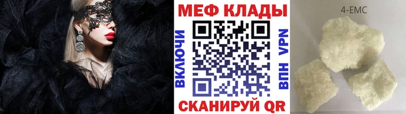 МЕФ 4 MMC  Калининград 
