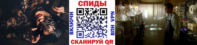 Метамфетамин Methamphetamine Калининград
