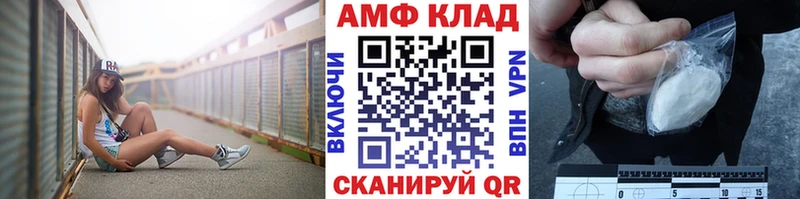Метамфетамин пудра  MEGA онион  Калининград 