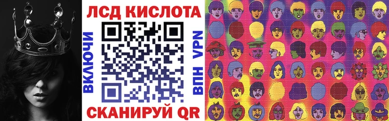 Наркотические марки 1,8мг  Калининград 