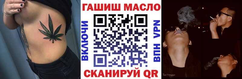 Дистиллят ТГК концентрат  наркота  Калининград 