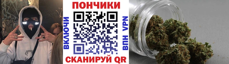 Канабис гибрид Калининград