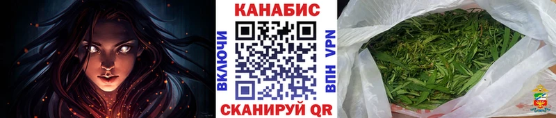 Шишки марихуана THC 21%  blacksprut как войти  Калининград  наркошоп 